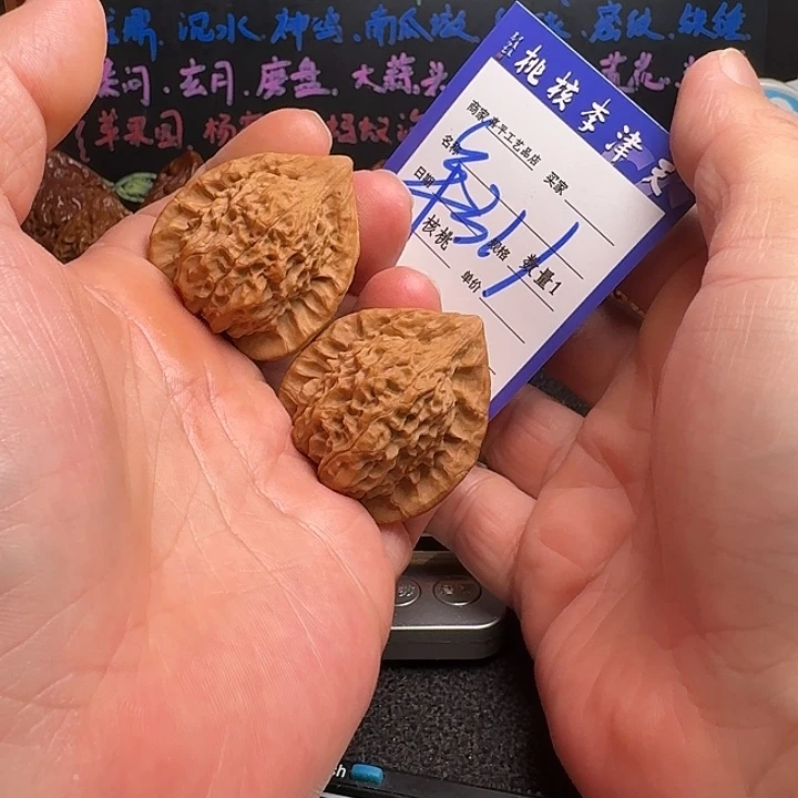 把件文玩核桃36朱雀