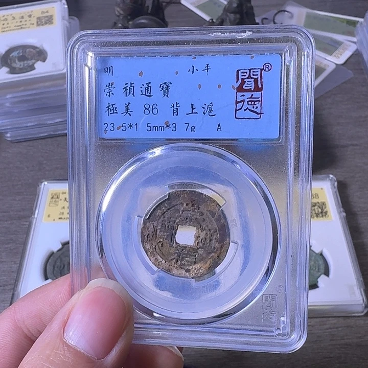 铜A闻博文化崇祯通宝
