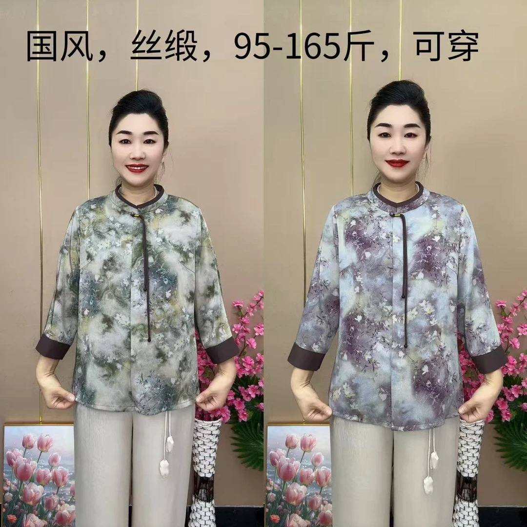 山水画国风妈妈衫