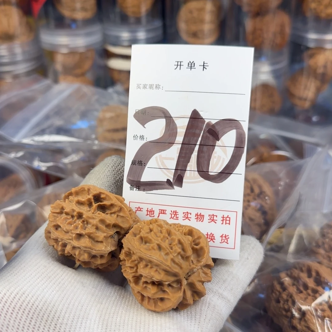 文玩核桃吊坠枫****1核桃