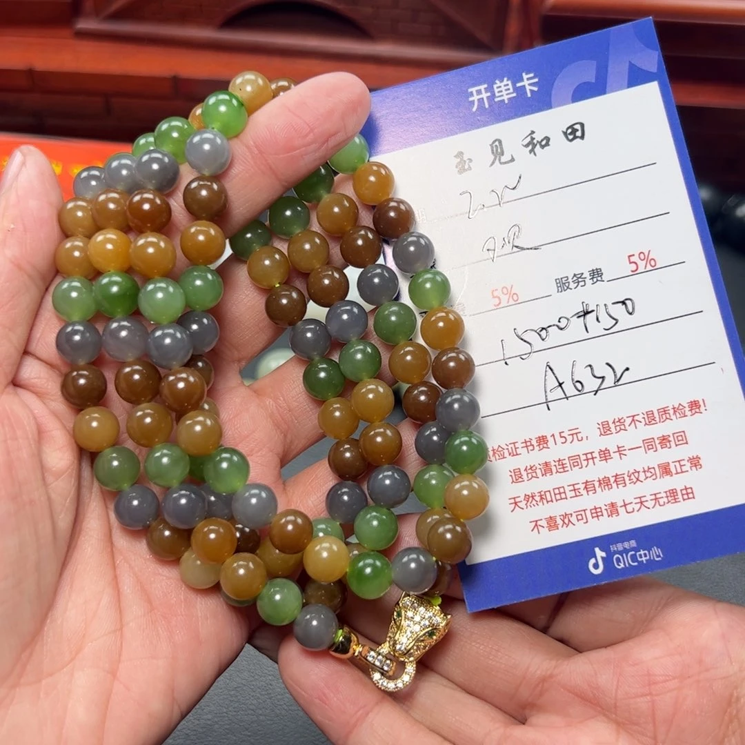 和田玉手链未镶嵌欢*