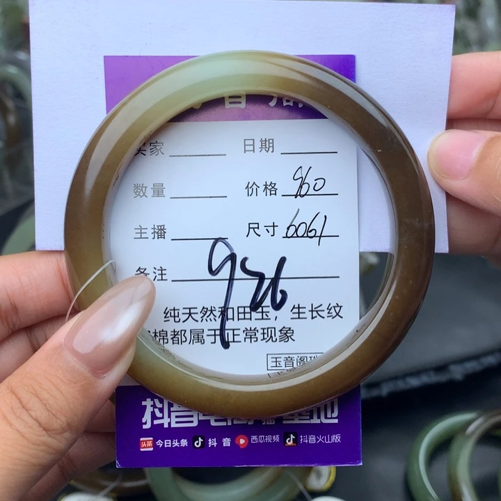 未镶嵌手镯和田玉