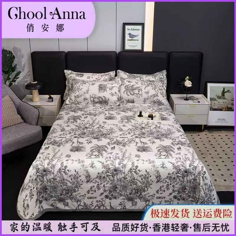 香港轻奢夏日柏林设计凉感冰丝凉席三件套 热带雨林 （试睡30天）