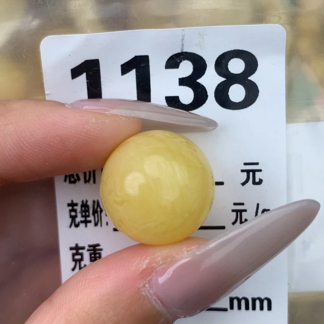 未镶嵌琥珀珠宝奇石18.1