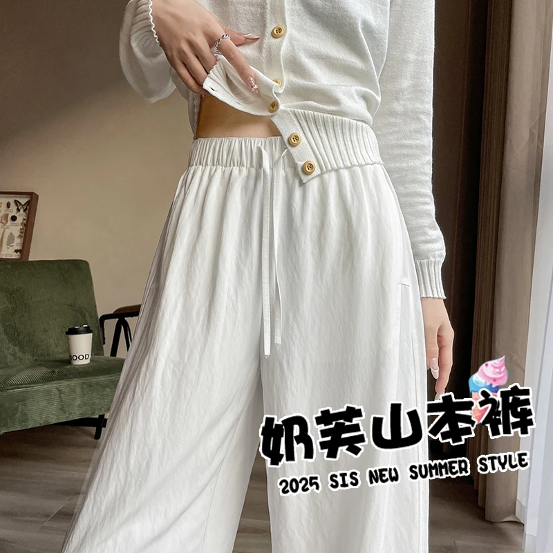 白色阔腿山本裤女2025夏季新款透气凉感薄款香蕉裤宽松百搭休闲裤