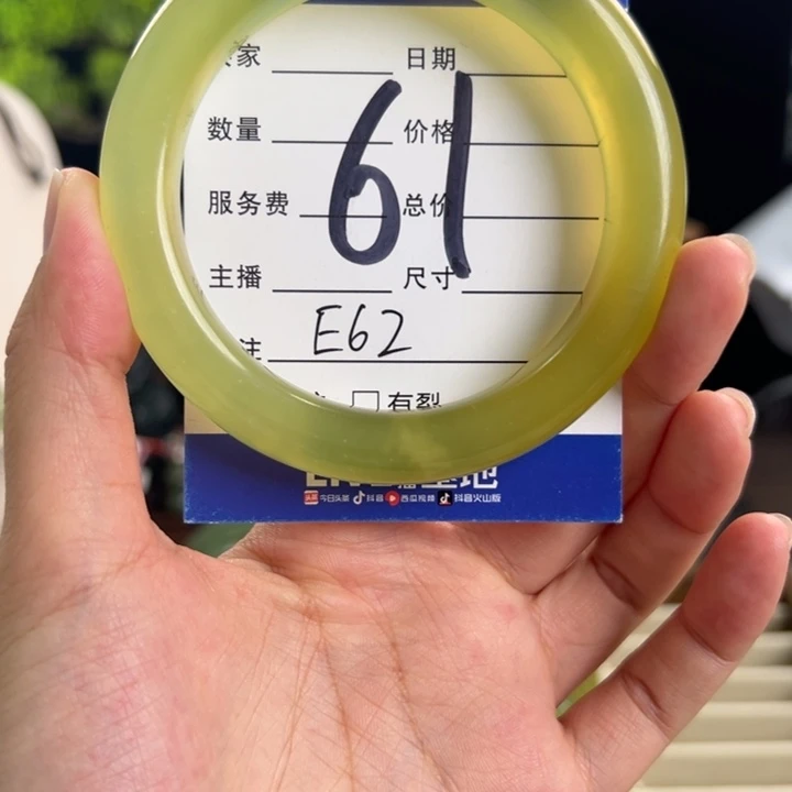 合金蛇纹石玉手镯