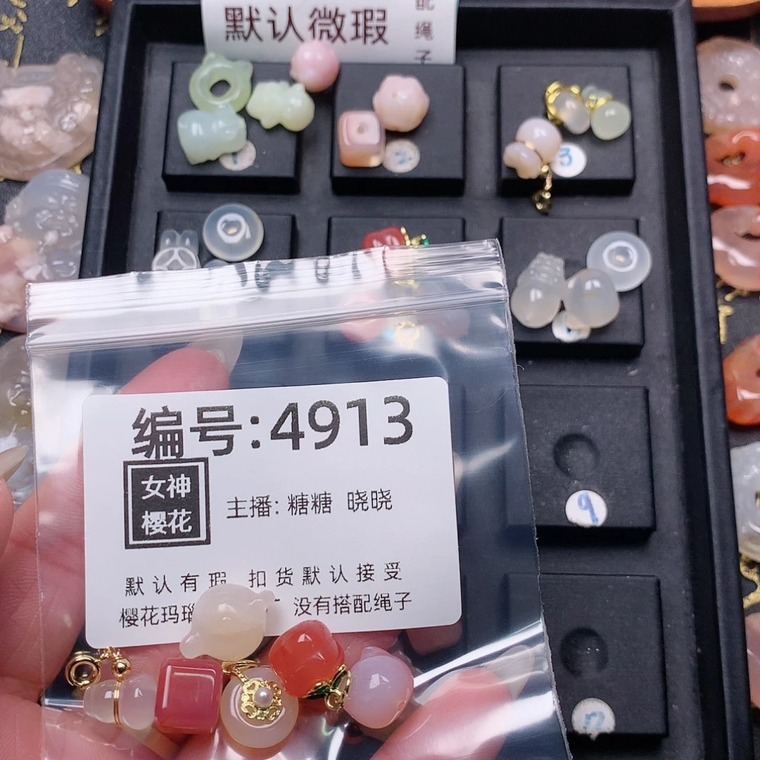 玛瑙/玉髓颈饰合金如*