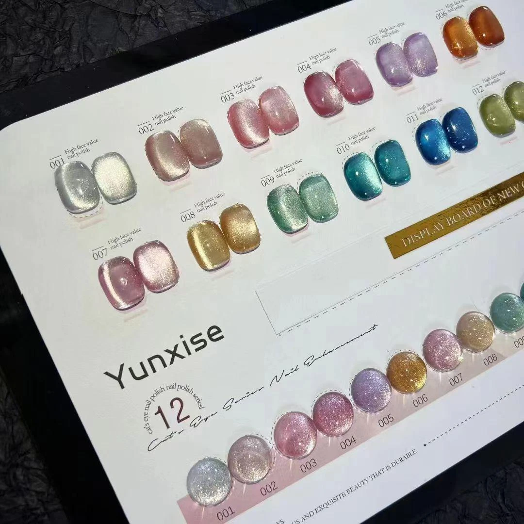 茗伊云汐12色玻璃珠陶瓷彩色高密猫眼套装夏日流行甲油胶美甲店用