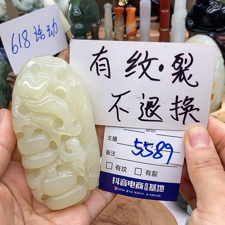 岫玉未镶嵌手把件