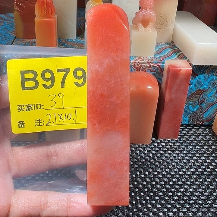 印石寿山石老挝石
