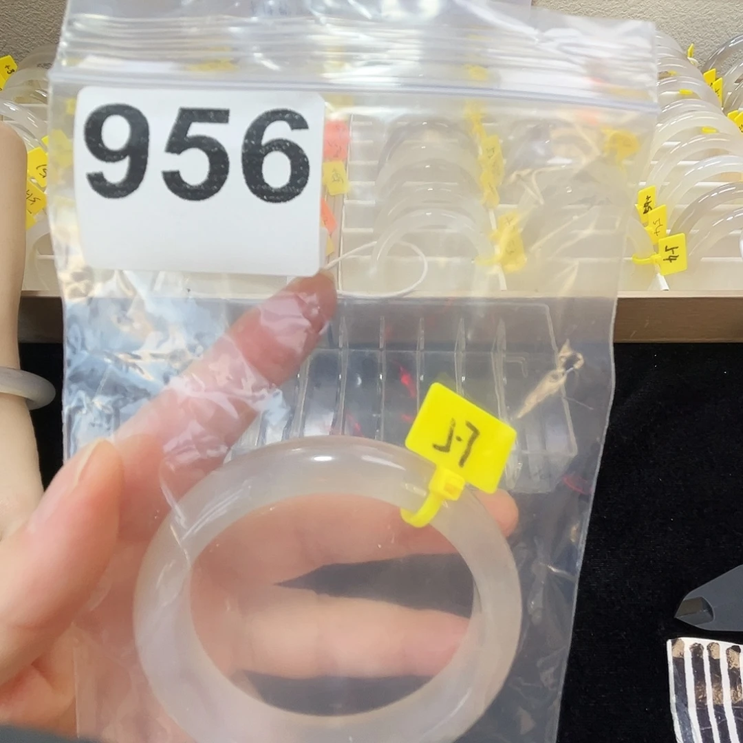 玛瑙/玉髓合金手镯956