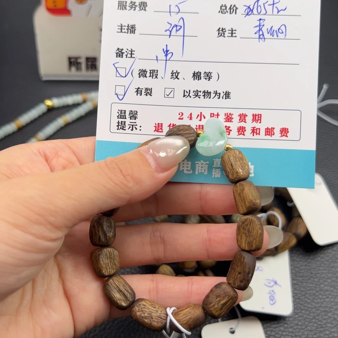 翡翠手镯未镶嵌冰****-