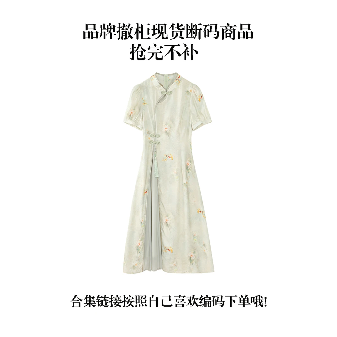 【红牌DF】1-50编码品牌撤柜小个子款夏季短袖连衣裙合集链接