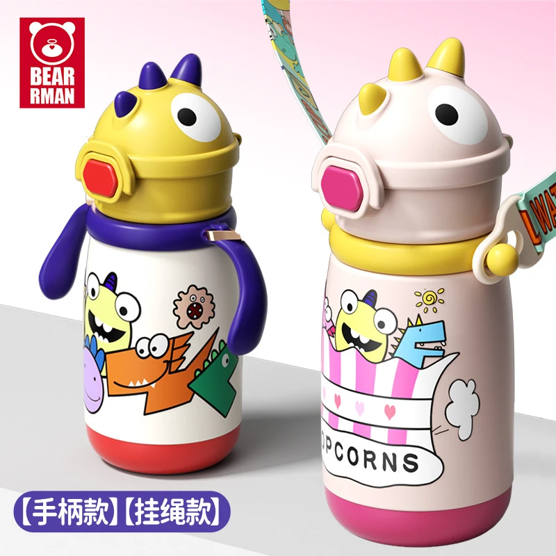 熊熊侠316可爱宝宝手柄背带便携保温吸管杯不锈钢奶瓶婴儿学饮杯