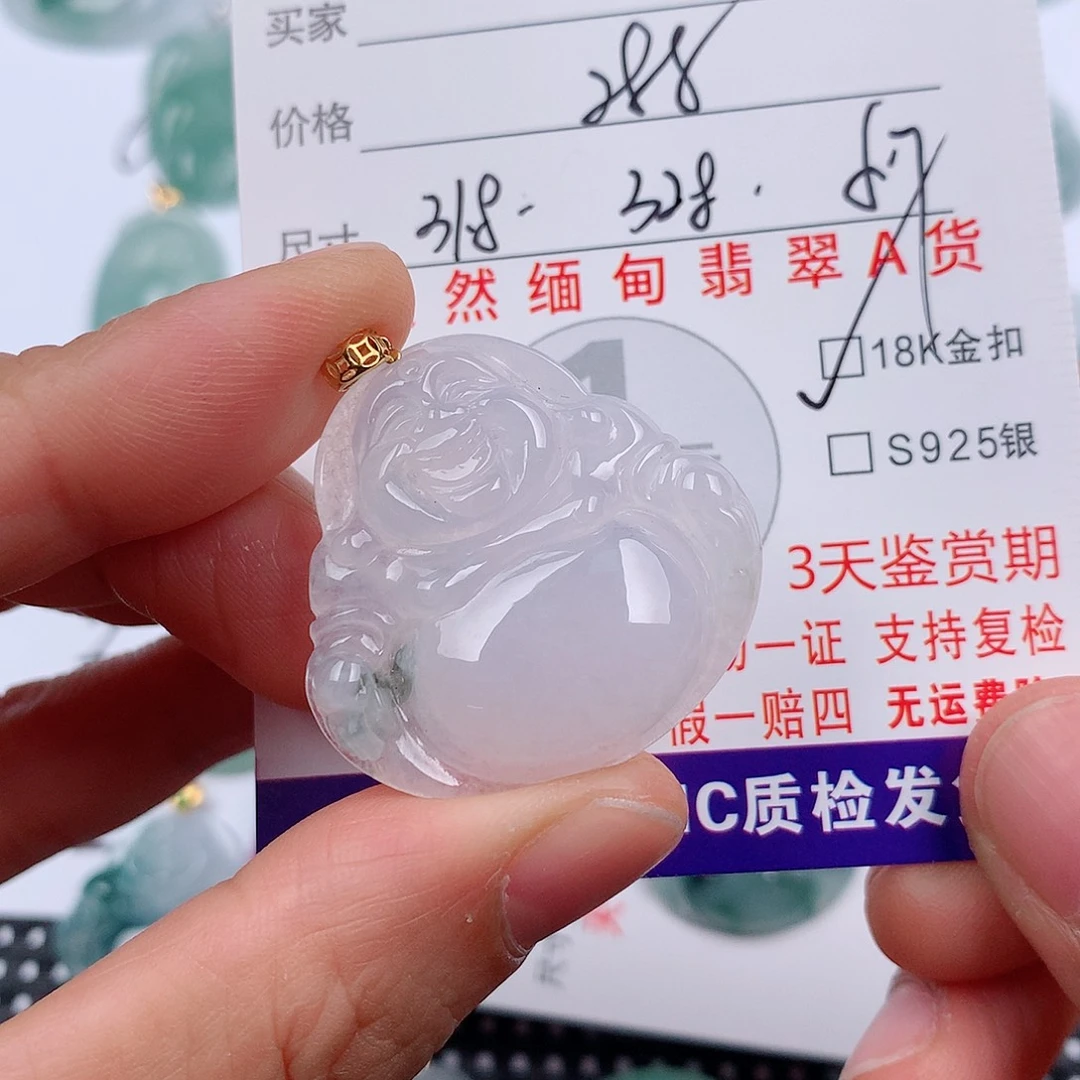 翡翠18K金镶嵌颈饰挂件