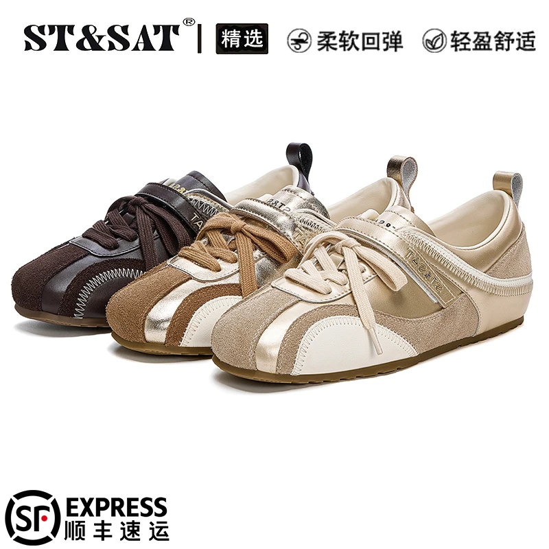 星期六美拉德真皮德训鞋女2025秋季时尚拼色休闲鞋学院风舒适板鞋