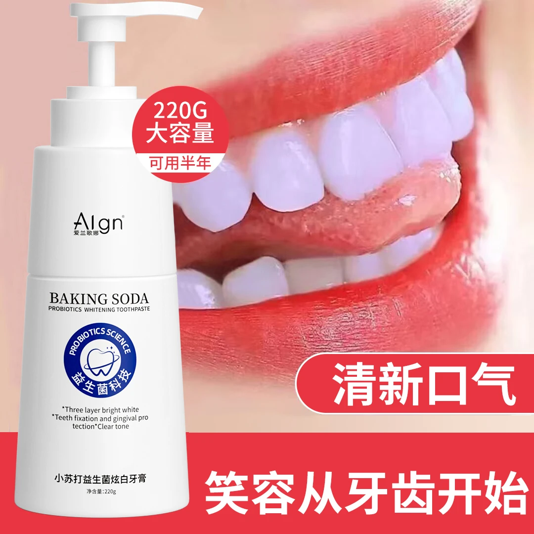 小苏打益生菌炫白牙膏清新口气去黄去牙渍按压式大容量家用牙膏