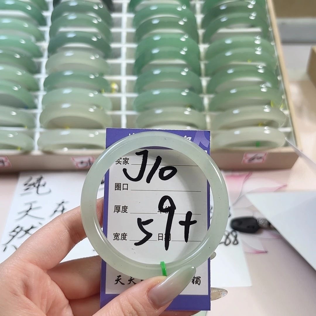 未镶嵌手镯石英质玉