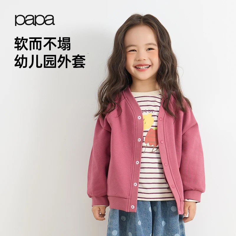 【糯米棉】papa爬爬秋季儿童外套男女童棒球服宽松V领开衫上衣