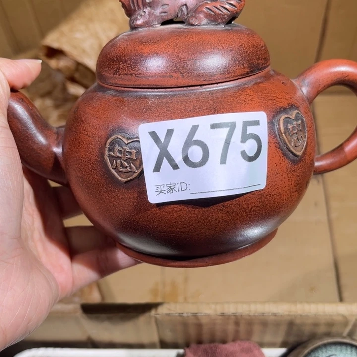 茶壶紫砂紫砂茶壶675