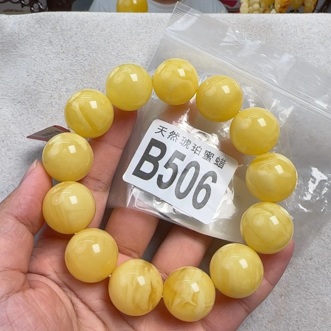 蜜蜡未镶嵌珠宝奇石19