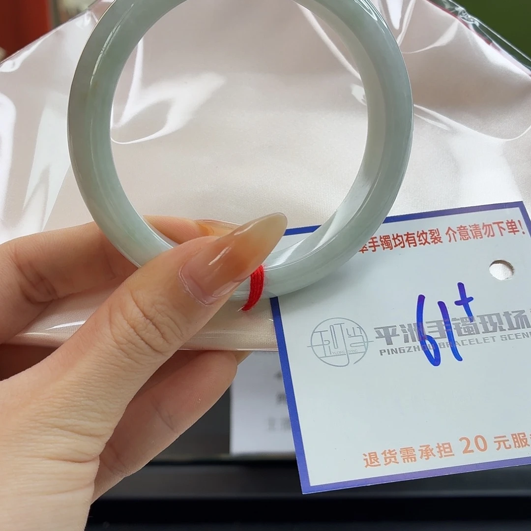 翡翠未镶嵌手镯2222