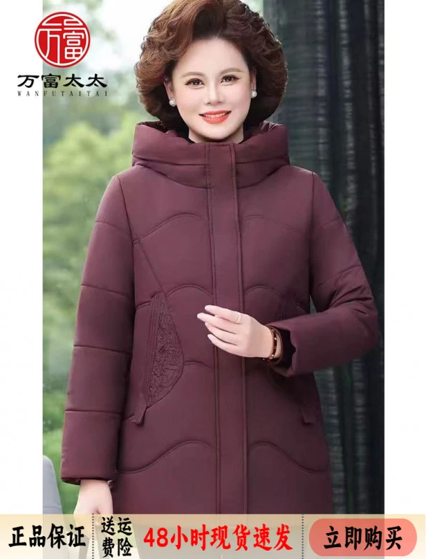 万富太太妈妈冬装驼绒棉服保暖棉衣中老年女装冬季大码加厚外套
