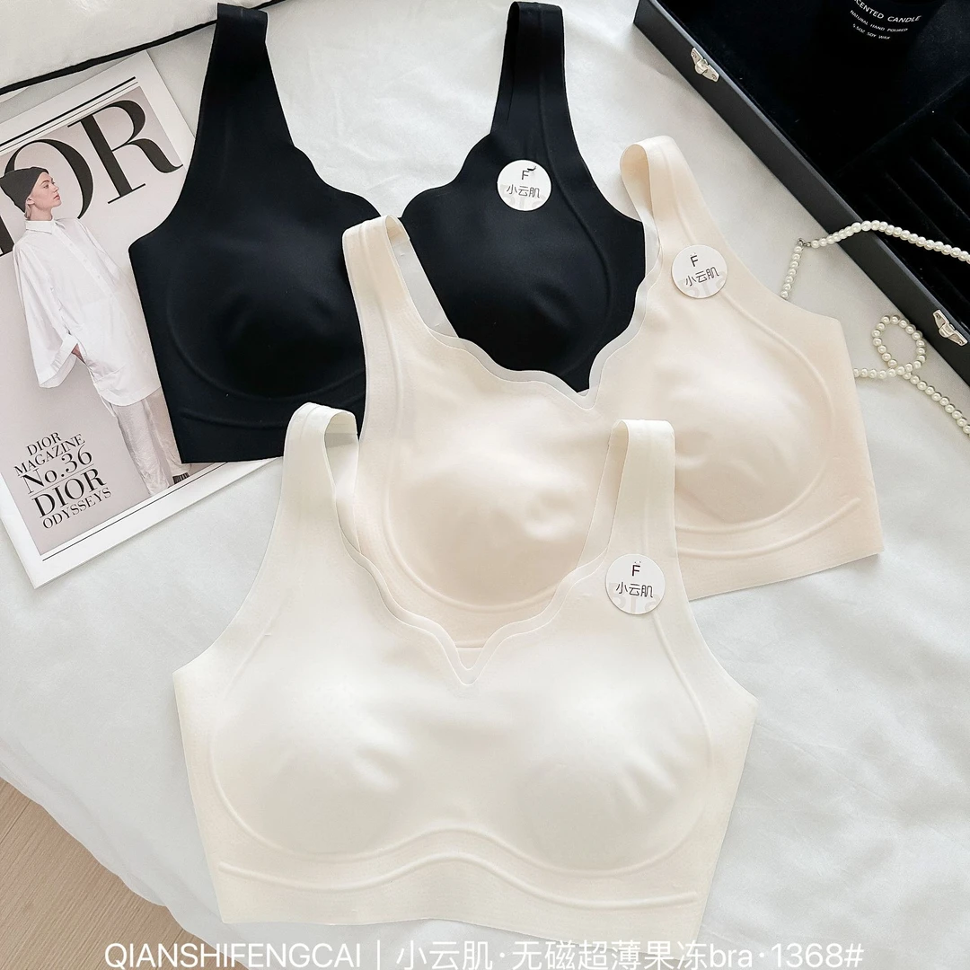 【超薄果冻无痕美背】小云肌无磁舒适透气小胸无钢圈Bra内衣-1368