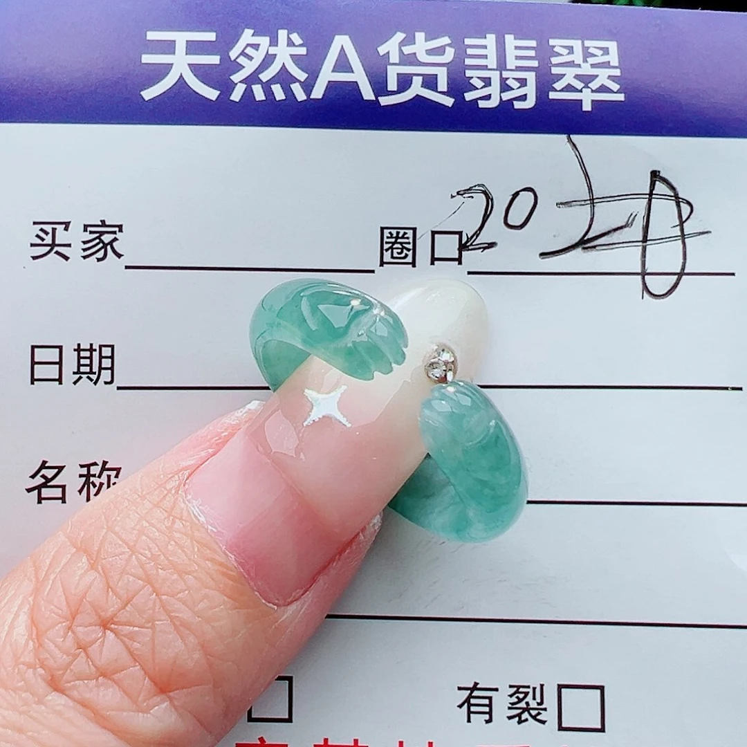 未镶嵌戒指翡翠戒指