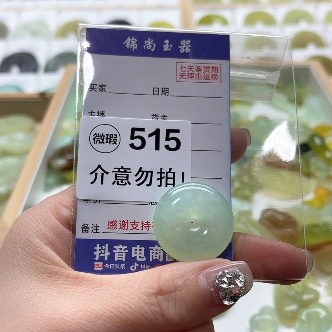 蛇纹石玉颈饰未镶嵌E*D