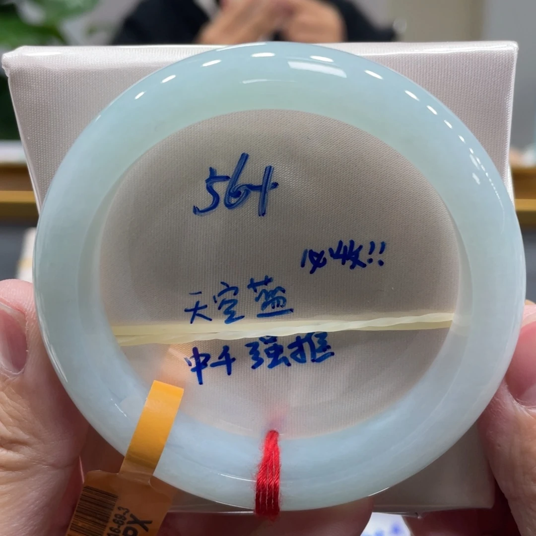 翡翠未镶嵌手镯翡翠