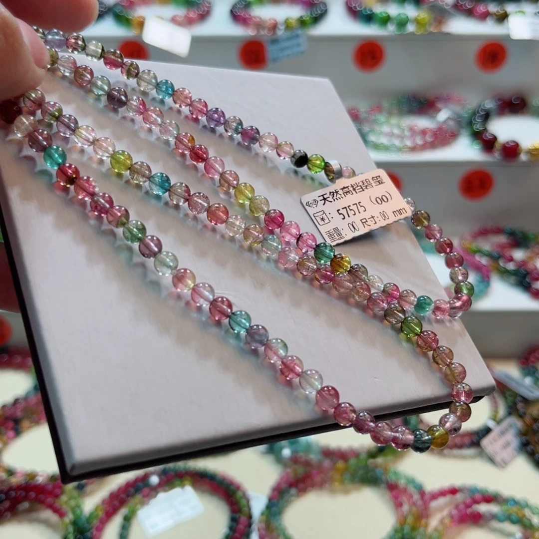 碧玺未镶嵌手链碧玺