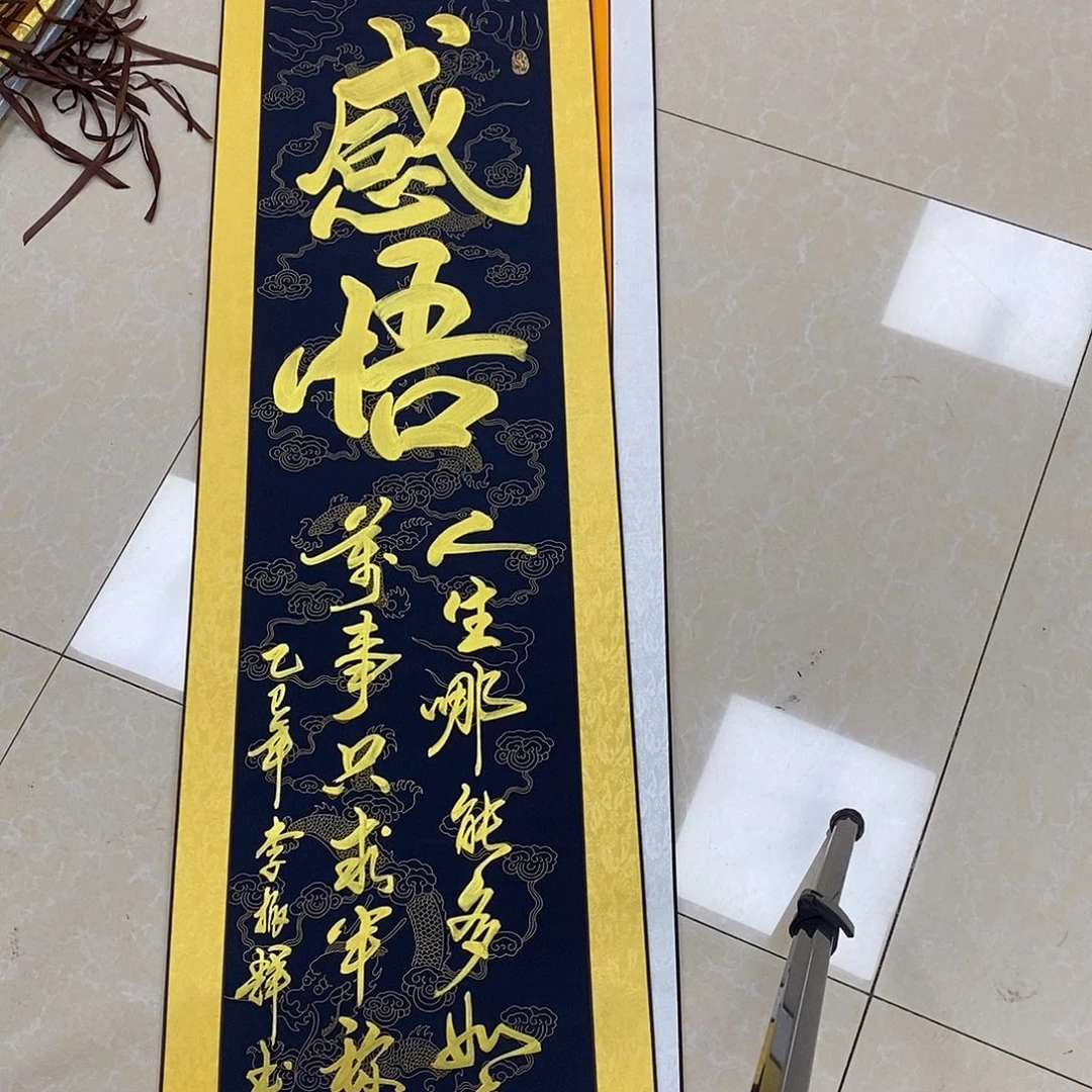 书法书法作品参加