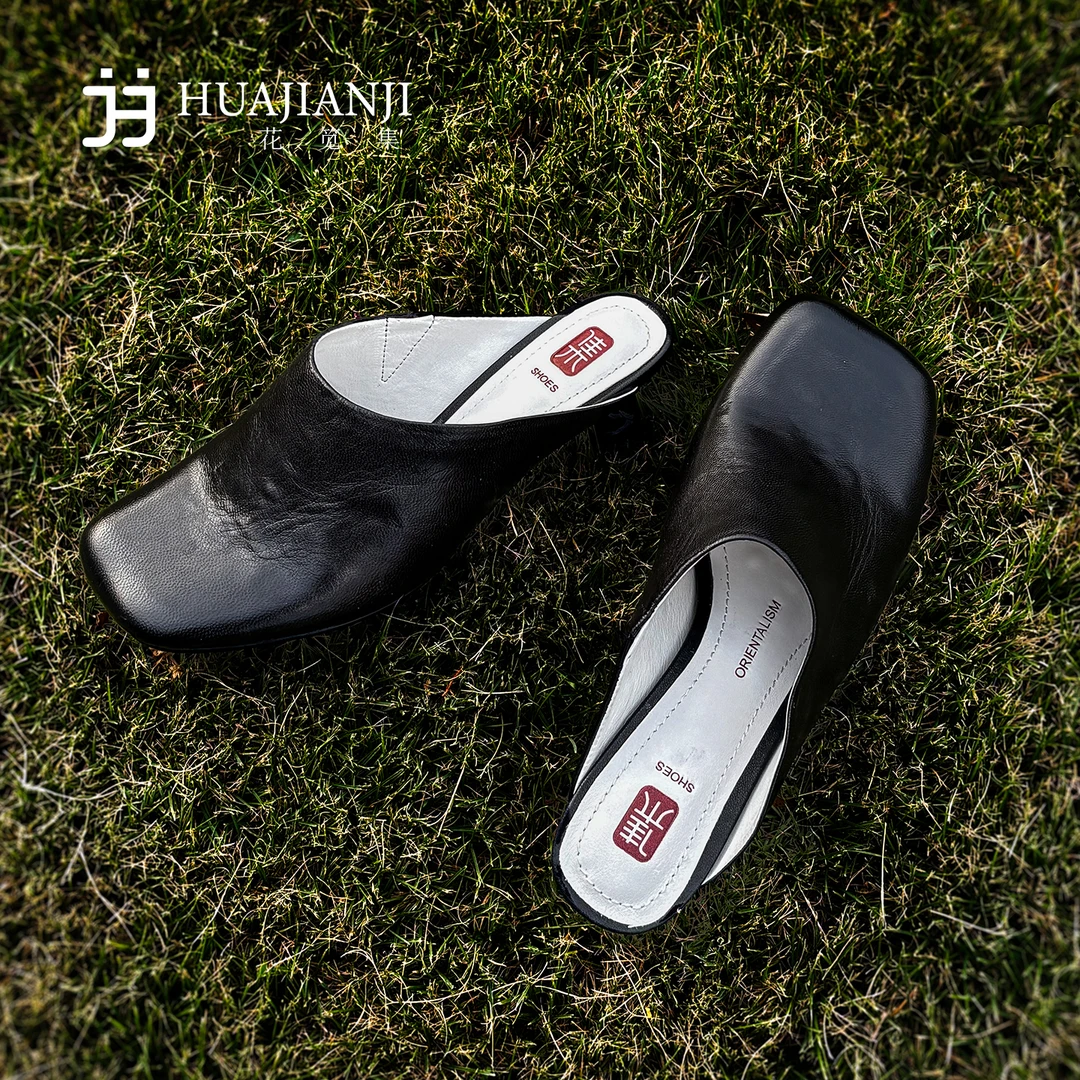 花笕集 · 2025新中式包头中跟复古港风包头拖休闲舒适半托潮流