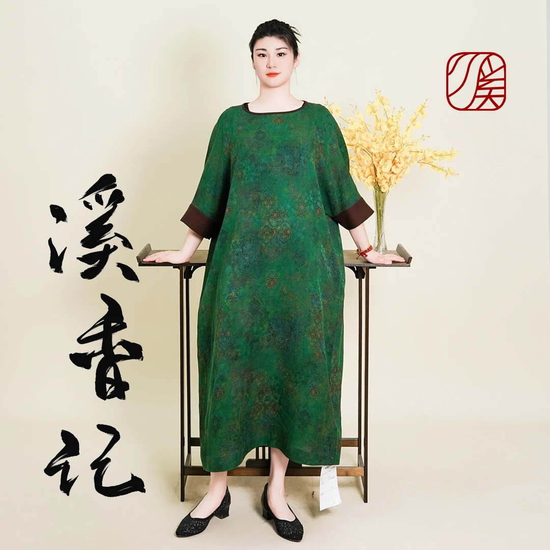 【旷野之息】2025年新款100%桑蚕丝中长款一字领大袍子