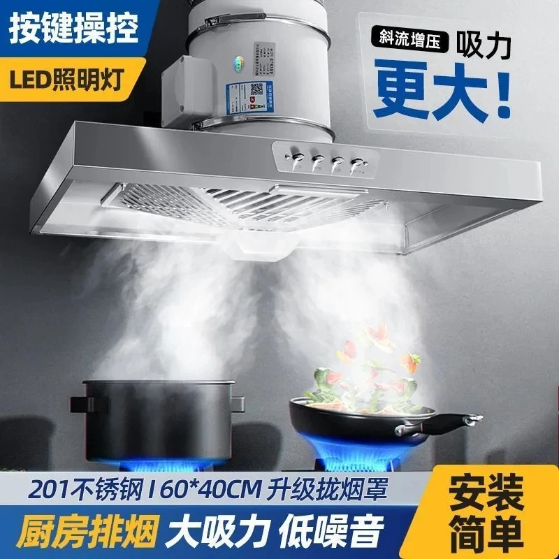 【顺丰包邮】新款增压大吸力油烟机排风扇厨房专用强力排气扇抽风机