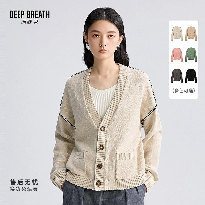 DEEP BREATH深呼吸V领造型一字贝壳绣口袋宽松针织开衫A401419