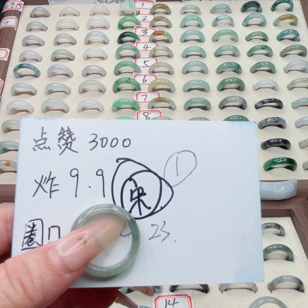 紫****翡翠未镶嵌戒指天然翡翠A货