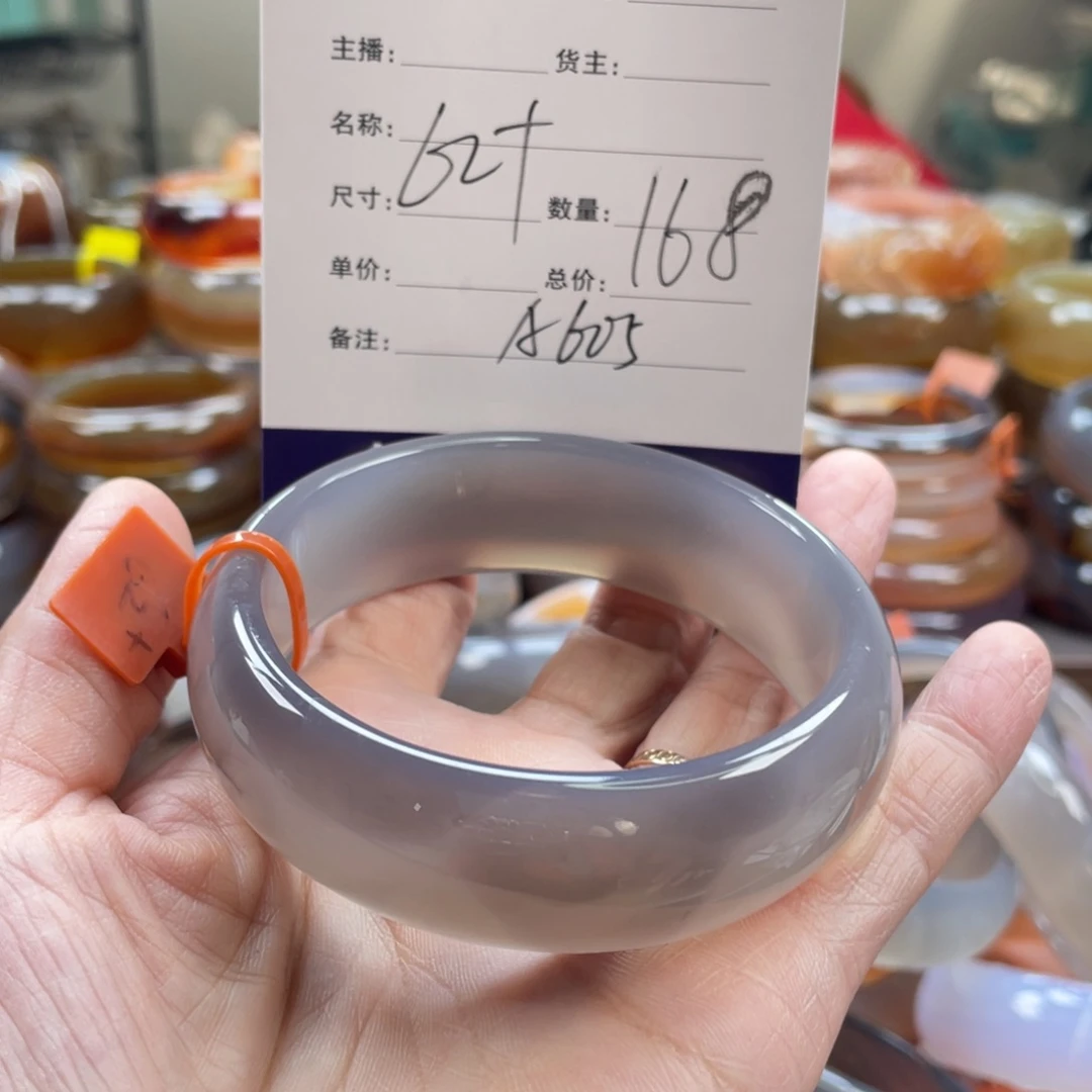 玛瑙/玉髓未镶嵌手镯