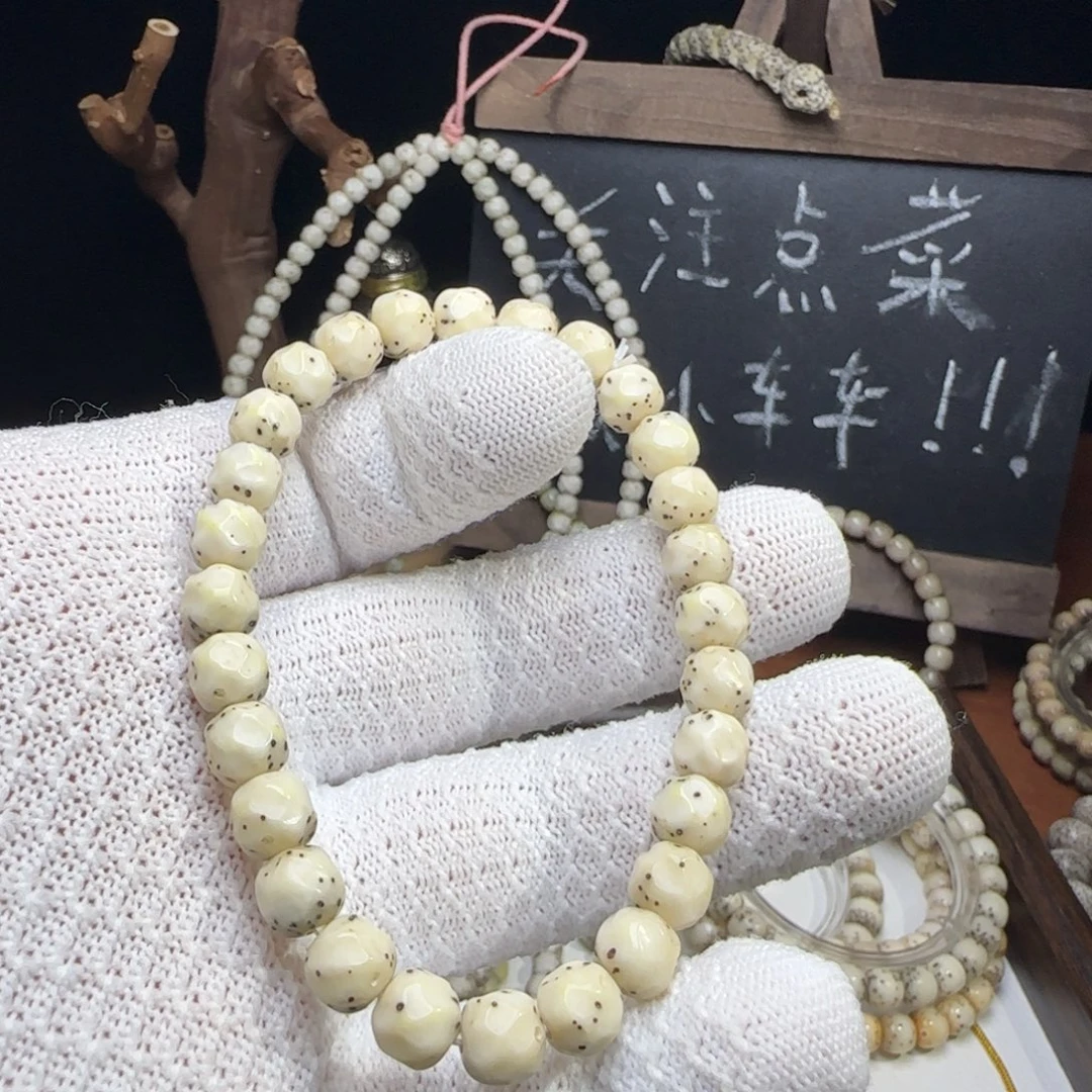星月菩提手串8改玉化数星星无相单圈