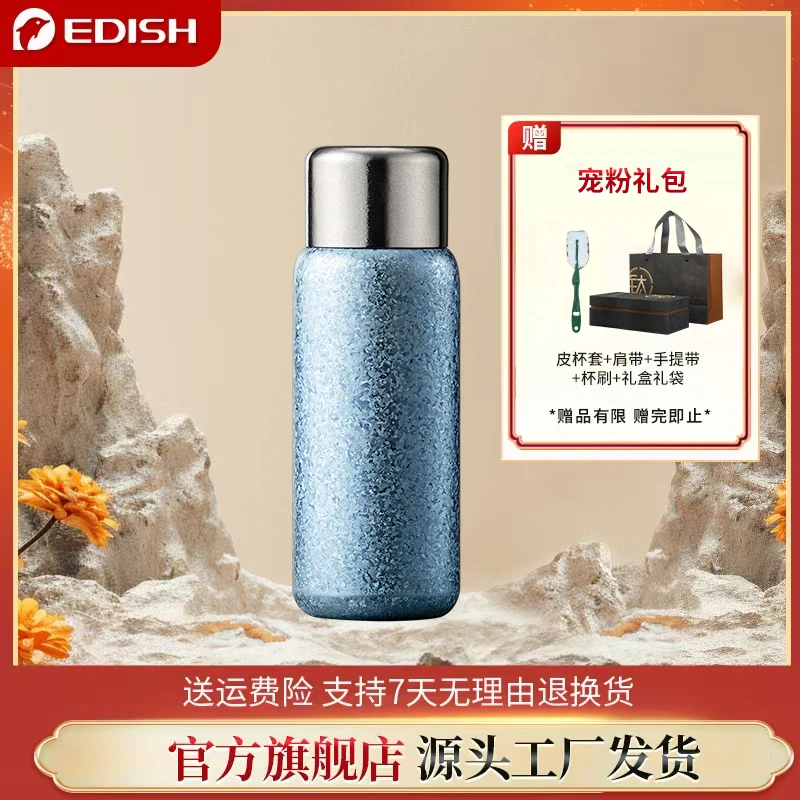 EDISH/壹滴水纯钛升级磁吸杯盖450ml保温杯大容量泡茶保温杯钛杯