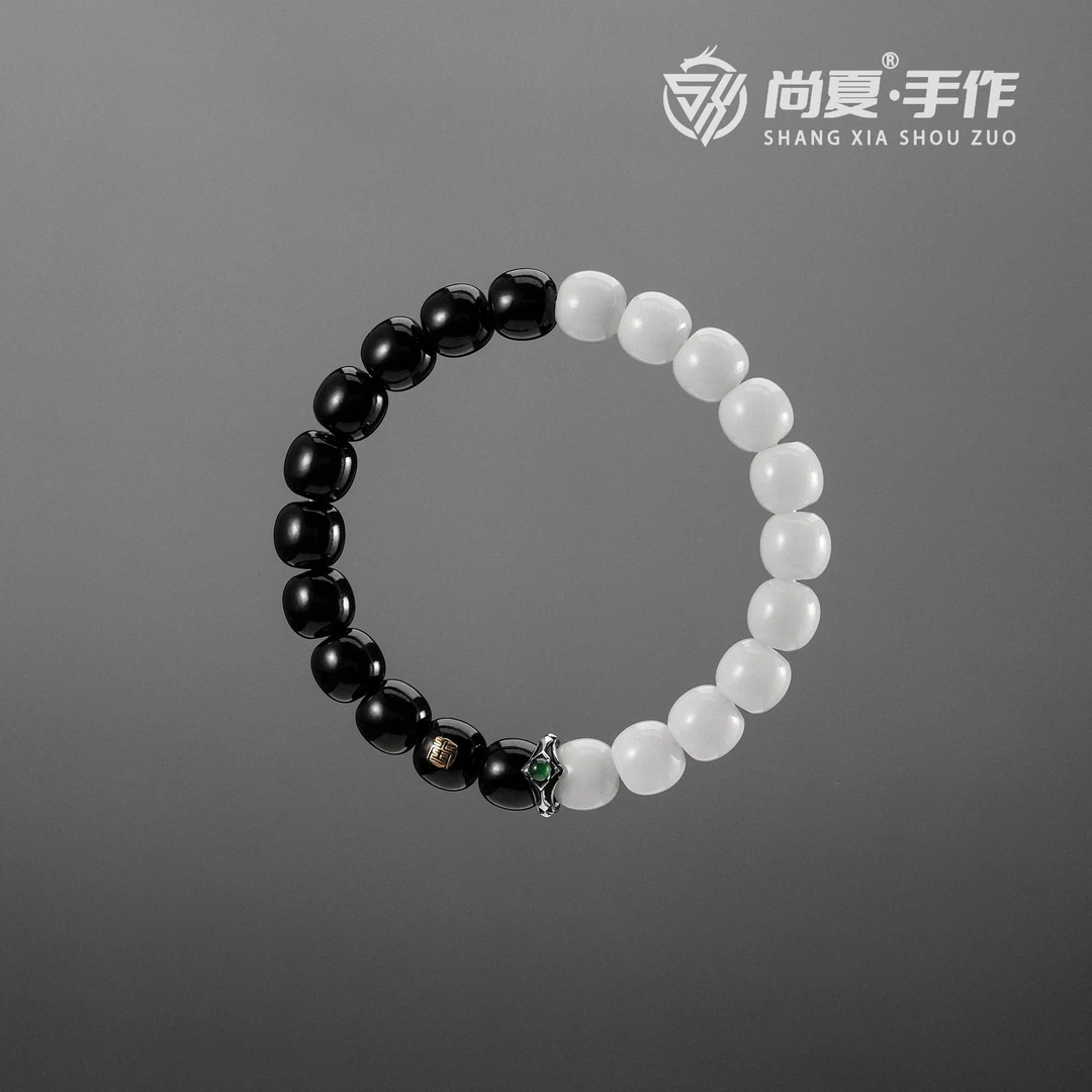 尚夏【CJ专属】【生生不息】10MM新疆和田玉黑白塔青米达桶珠老型手串