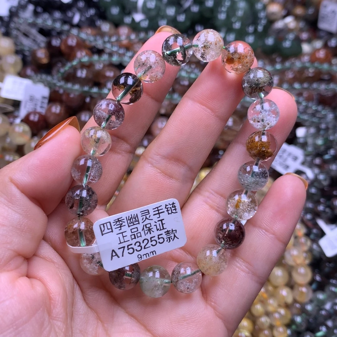 水晶未镶嵌手链1111111111