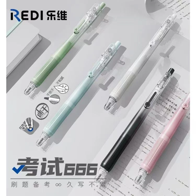 【发2支】【乐维考试666孤品清仓不挑笔杆黑0.5mm】男装速干裤推荐