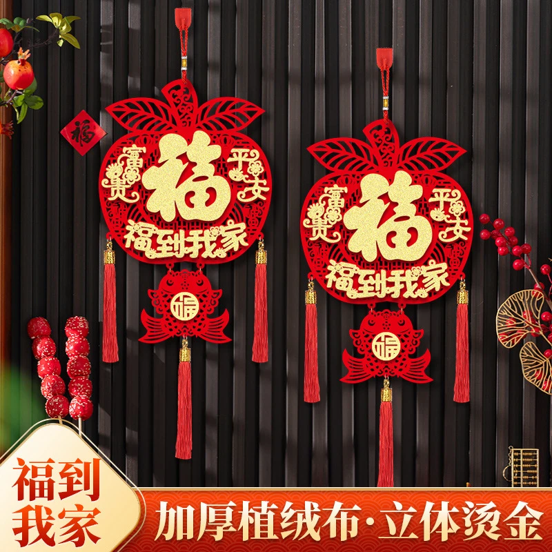 【2个装】【平安福到我家】2026马年爆款室内挂件喜庆中国结装饰挂件