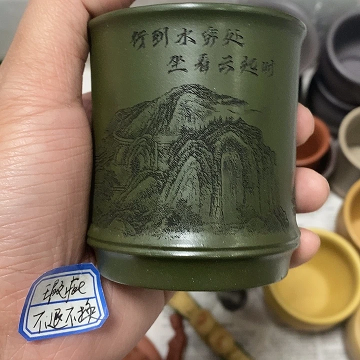 茶杯紫砂瑕疵不退不换