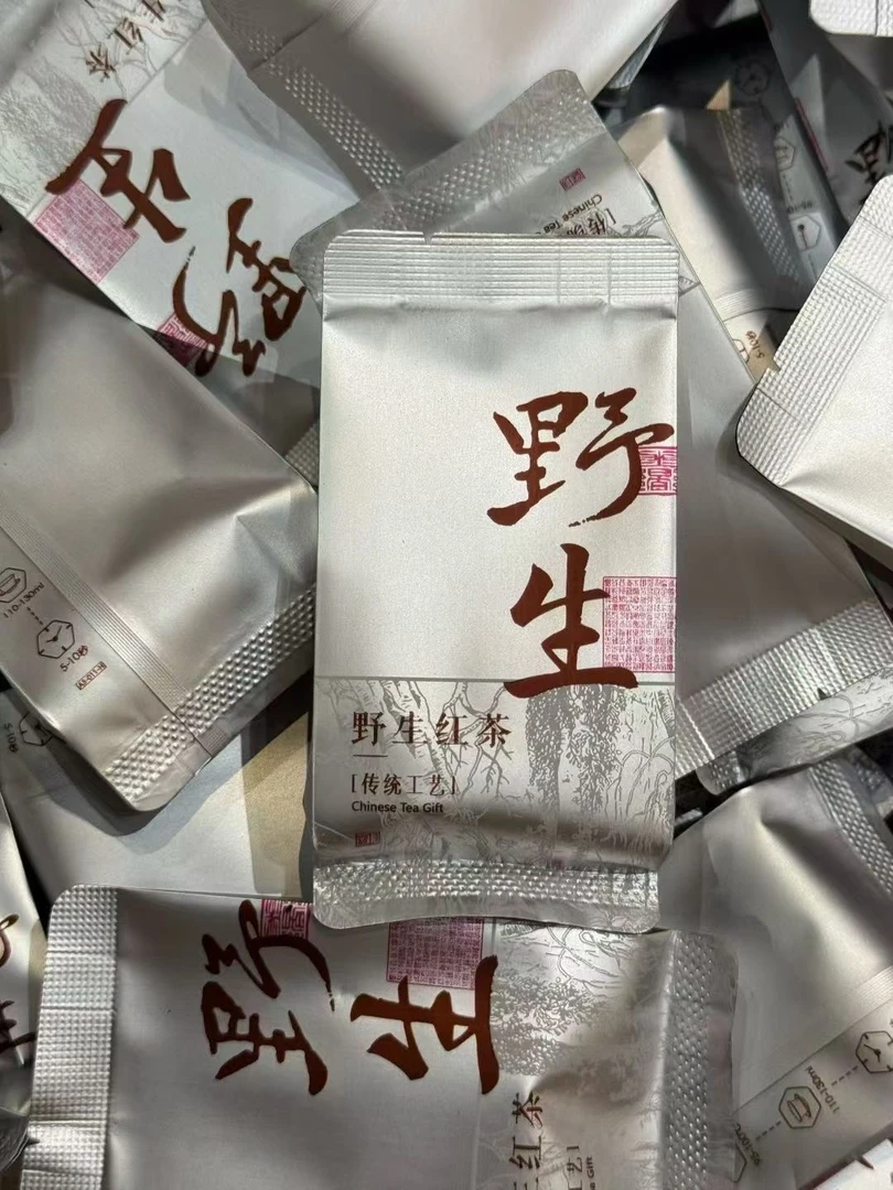 武夷山野生红茶礼盒装