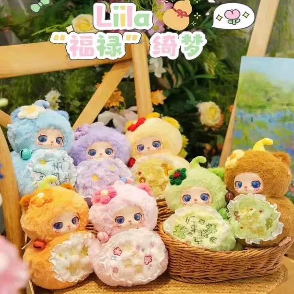 直播代拆 莉拉小葫芦毛绒玩具 女生礼物