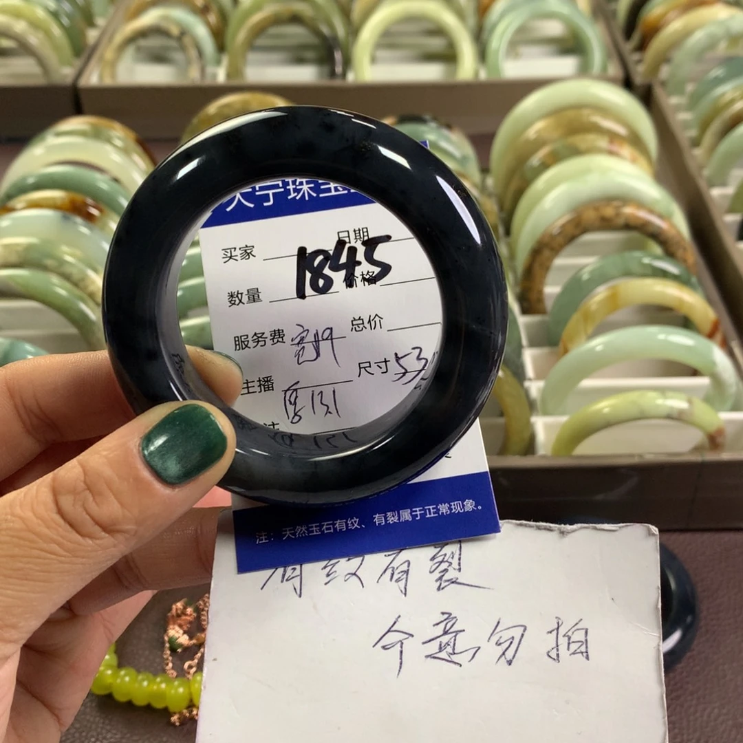 *****蛇纹石玉未镶嵌手镯1845