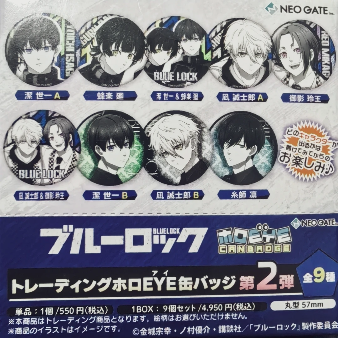 『日谷』蓝色监狱/蓝锁 新电眼闪二弹吧唧